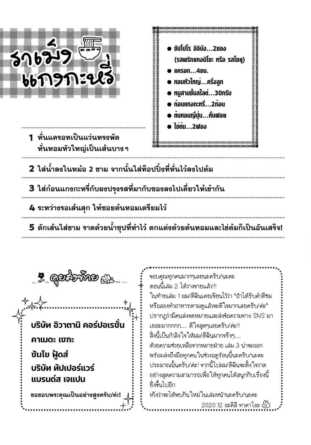 Manga-lc-com อ่านมังงะ อ่านการ์ตูน ออนไลน์ ฟรี Mai-chan no Onee-san Shiiku Gohan ตอนที่ 1 2 3 4 5 6 7 8 9 10 11 12 13 14 ฟรี ไม่มีโฆษณา Manga-lc - อ่าน มังงะ อ่าน การ์ตูน ออนไลน์ อ่านมังงะ ฟรี