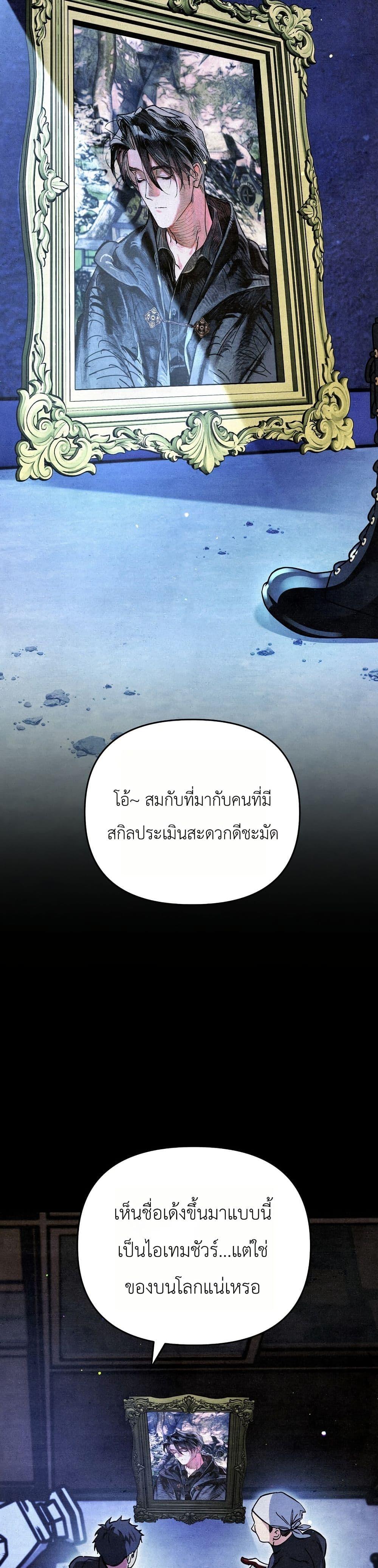 Manga-lc-com อ่านมังงะ อ่านการ์ตูน ออนไลน์ ฟรี A Painter Who Draws Dungeons ตอนที่ 1 2 3 4 5 6 7 8 9 10 11 12 13 14 ฟรี ไม่มีโฆษณา Manga-lc - อ่าน มังงะ อ่าน การ์ตูน ออนไลน์ อ่านมังงะ ฟรี