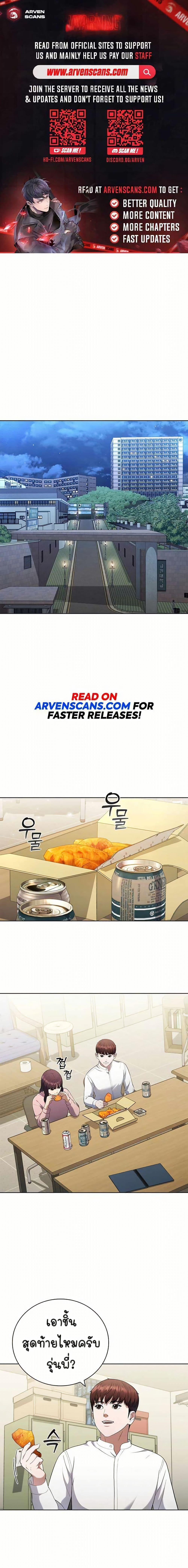 Manga-lc-com อ่านมังงะ อ่านการ์ตูน ออนไลน์ ฟรี I CAN DO IT!! ตอนที่ 1 2 3 4 5 6 7 8 9 10 11 12 13 14 ฟรี ไม่มีโฆษณา Manga-lc - อ่าน มังงะ อ่าน การ์ตูน ออนไลน์ อ่านมังงะ ฟรี