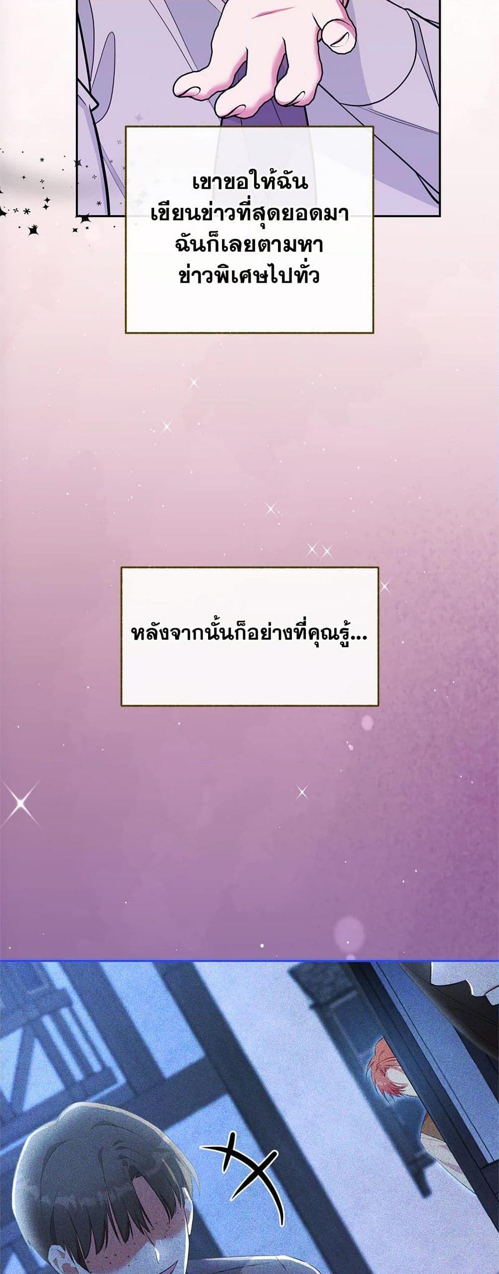 Manga-lc-com อ่านมังงะ อ่านการ์ตูน ออนไลน์ ฟรี Breaking News ตอนที่ 1 2 3 4 5 6 7 8 9 10 11 12 13 14 ฟรี ไม่มีโฆษณา Manga-lc - อ่าน มังงะ อ่าน การ์ตูน ออนไลน์ อ่านมังงะ ฟรี