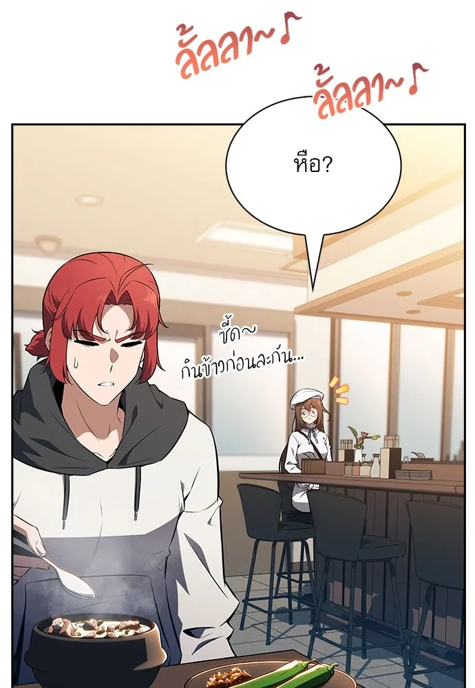 ครัวผู้กล้าท้าให้ชิม ตอนที่ 18 รูปที่ 92