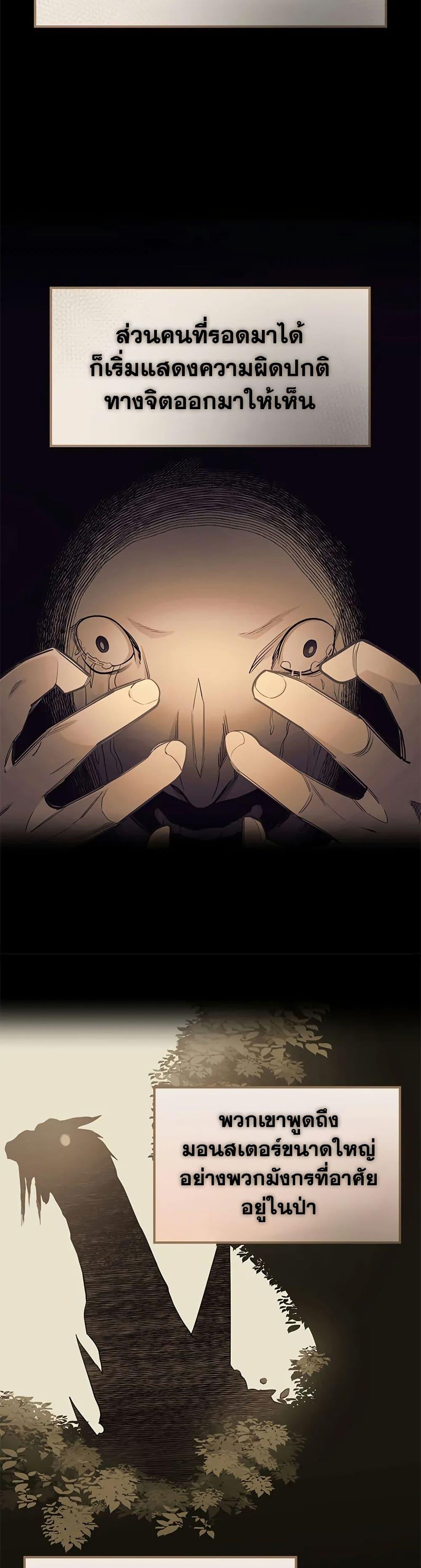 Manga-lc-com อ่านมังงะ อ่านการ์ตูน ออนไลน์ ฟรี The Tutorial is Too Hard ตอนที่ 1 2 3 4 5 6 7 8 9 10 11 12 13 14 ฟรี ไม่มีโฆษณา Manga-lc - อ่าน มังงะ อ่าน การ์ตูน ออนไลน์ อ่านมังงะ ฟรี