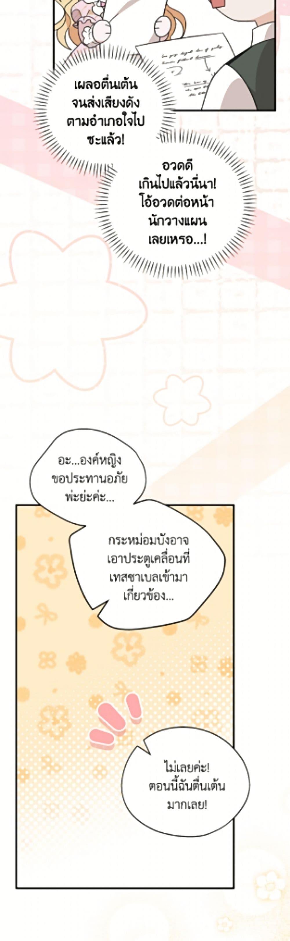 Manga-lc-com อ่านมังงะ อ่านการ์ตูน ออนไลน์ ฟรี I Was Just Having Fun With the Time Limit ตอนที่ 1 2 3 4 5 6 7 8 9 10 11 12 13 14 ฟรี ไม่มีโฆษณา Manga-lc - อ่าน มังงะ อ่าน การ์ตูน ออนไลน์ อ่านมังงะ ฟรี
