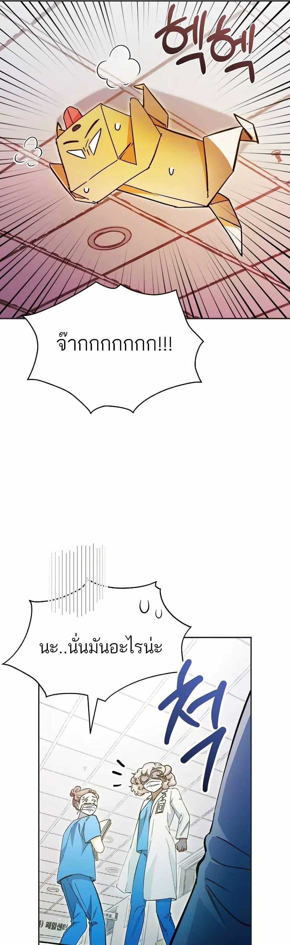 Manga-lc-com อ่านมังงะ อ่านการ์ตูน ออนไลน์ ฟรี I Became a Civil Servant in a Magical World ตอนที่ 1 2 3 4 5 6 7 8 9 10 11 12 13 14 ฟรี ไม่มีโฆษณา Manga-lc - อ่าน มังงะ อ่าน การ์ตูน ออนไลน์ อ่านมังงะ ฟรี