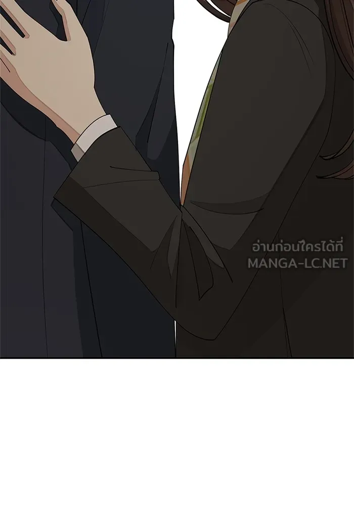 ความรักของอิซอบ ตอนที่ 43 รูปที่ 36