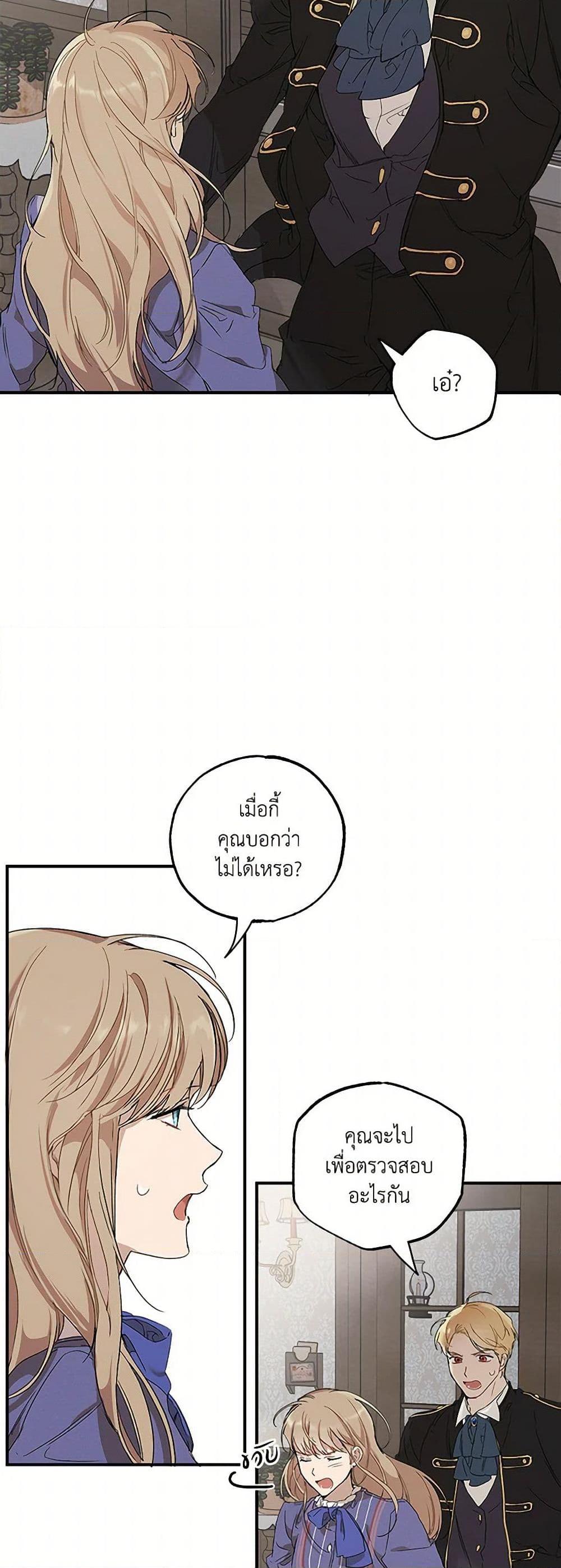 Manga-lc-com อ่านมังงะ อ่านการ์ตูน ออนไลน์ ฟรี It Was All a Mistake ตอนที่ 1 2 3 4 5 6 7 8 9 10 11 12 13 14 ฟรี ไม่มีโฆษณา Manga-lc - อ่าน มังงะ อ่าน การ์ตูน ออนไลน์ อ่านมังงะ ฟรี