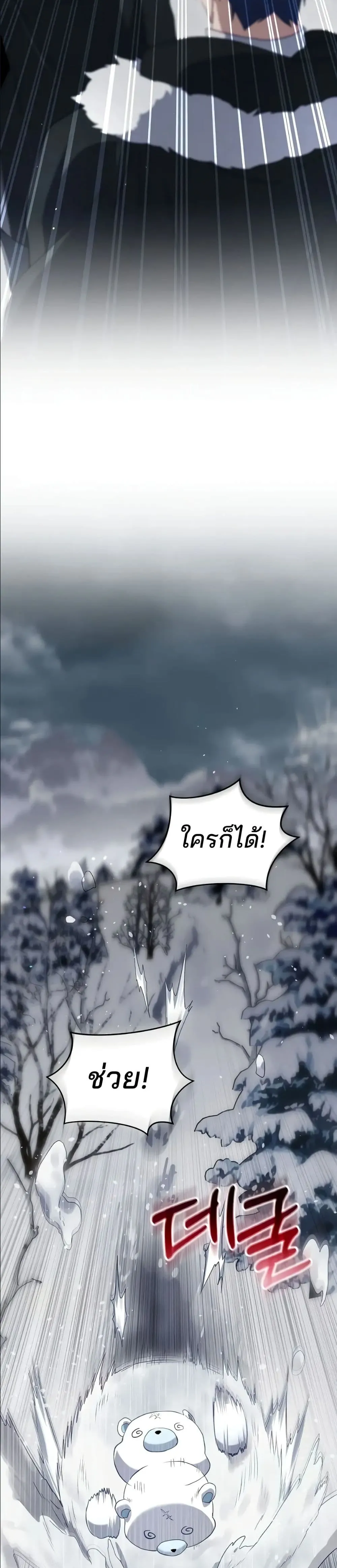 Manga-lc-com อ่านมังงะ อ่านการ์ตูน ออนไลน์ ฟรี Ending Maker ตอนที่ 1 2 3 4 5 6 7 8 9 10 11 12 13 14 ฟรี ไม่มีโฆษณา Manga-lc - อ่าน มังงะ อ่าน การ์ตูน ออนไลน์ อ่านมังงะ ฟรี