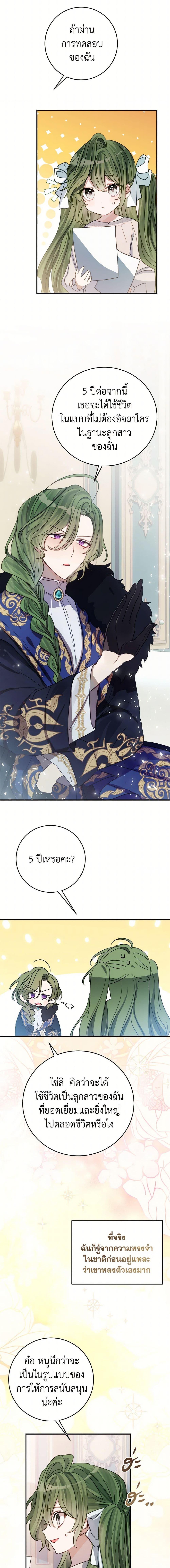 Manga-lc-com อ่านมังงะ อ่านการ์ตูน ออนไลน์ ฟรี The Doomed House’s Contract Daughter ตอนที่ 1 2 3 4 5 6 7 8 9 10 11 12 13 14 ฟรี ไม่มีโฆษณา Manga-lc - อ่าน มังงะ อ่าน การ์ตูน ออนไลน์ อ่านมังงะ ฟรี