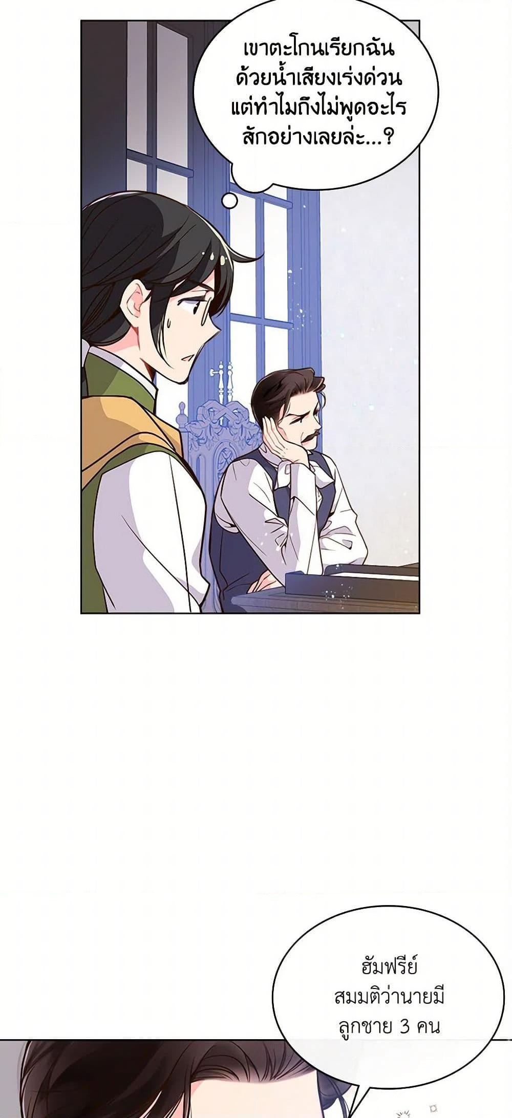 Manga-lc-com อ่านมังงะ อ่านการ์ตูน ออนไลน์ ฟรี Beatrice ตอนที่ 1 2 3 4 5 6 7 8 9 10 11 12 13 14 ฟรี ไม่มีโฆษณา Manga-lc - อ่าน มังงะ อ่าน การ์ตูน ออนไลน์ อ่านมังงะ ฟรี