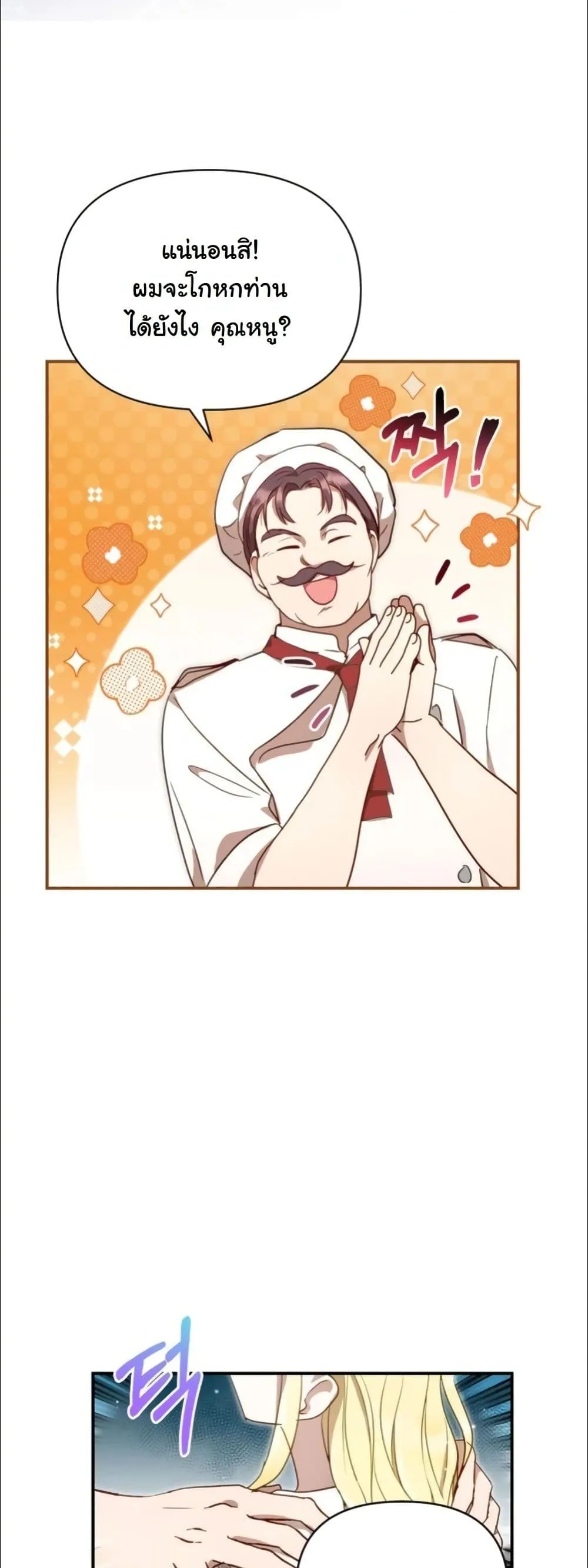 Manga-lc-com อ่านมังงะ อ่านการ์ตูน ออนไลน์ ฟรี My Once-Enemy Sister Now Cherishes Me ตอนที่ 1 2 3 4 5 6 7 8 9 10 11 12 13 14 ฟรี ไม่มีโฆษณา Manga-lc - อ่าน มังงะ อ่าน การ์ตูน ออนไลน์ อ่านมังงะ ฟรี