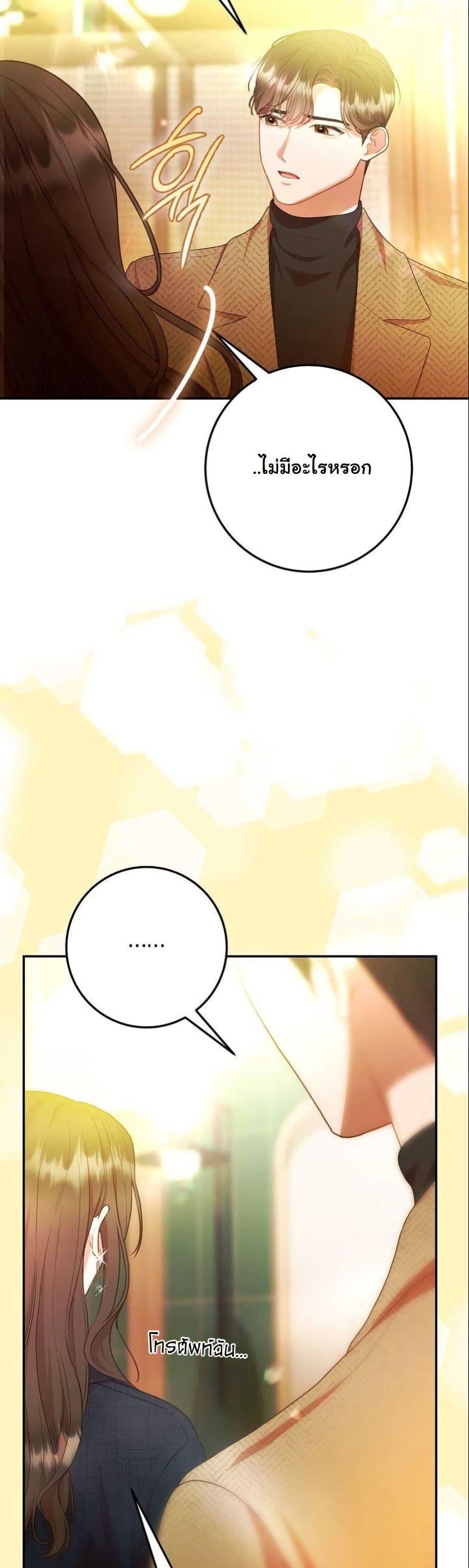 Manga-lc-com อ่านมังงะ อ่านการ์ตูน ออนไลน์ ฟรี Casting Cinderella ตอนที่ 1 2 3 4 5 6 7 8 9 10 11 12 13 14 ฟรี ไม่มีโฆษณา Manga-lc - อ่าน มังงะ อ่าน การ์ตูน ออนไลน์ อ่านมังงะ ฟรี