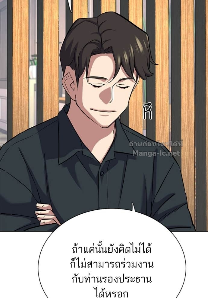 Doujin-Lc- อ่าน โดจิน มังฮวา เกาหลี ญี่ปุ่น จีน แปลไทย Reborn Rich ตอนที่ 1 2 3 4 5 6 7 8 9 10 11 12 13 14 ฟรี ไม่มีโฆษณา อ่าน โดจิน Manhwa เกาหลี ญี่ปุ่น จีน เรามีครบ คัดมาให้เน้นๆ โดจิน 18+ รับประกันความฟินโดย Doujin Lc