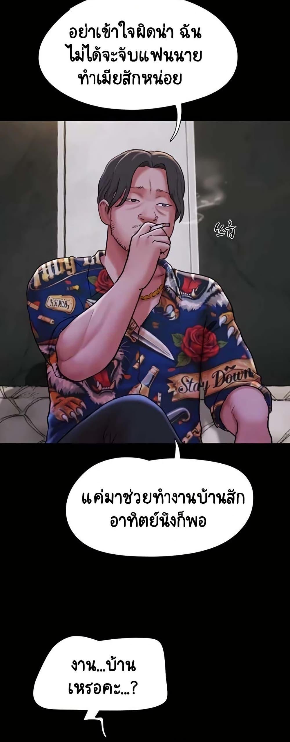Doujin-Lc- อ่าน โดจิน มังฮวา เกาหลี ญี่ปุ่น จีน แปลไทย Soeun ตอนที่ 1 2 3 4 5 6 7 8 9 10 11 12 13 14 ฟรี ไม่มีโฆษณา อ่าน โดจิน Manhwa เกาหลี ญี่ปุ่น จีน เรามีครบ คัดมาให้เน้นๆ โดจิน 18+ รับประกันความฟินโดย  Doujin Lc