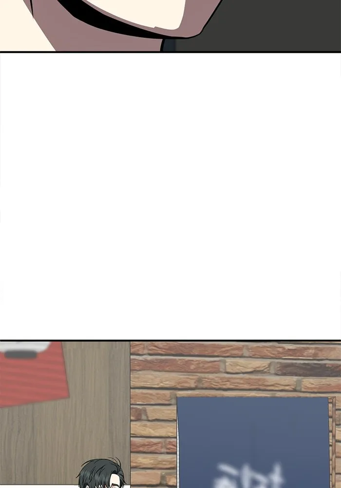 ช่วยเปลี่ยนฉันที ตอนที่ 275. ซีซัน 2 รูปที่ 41