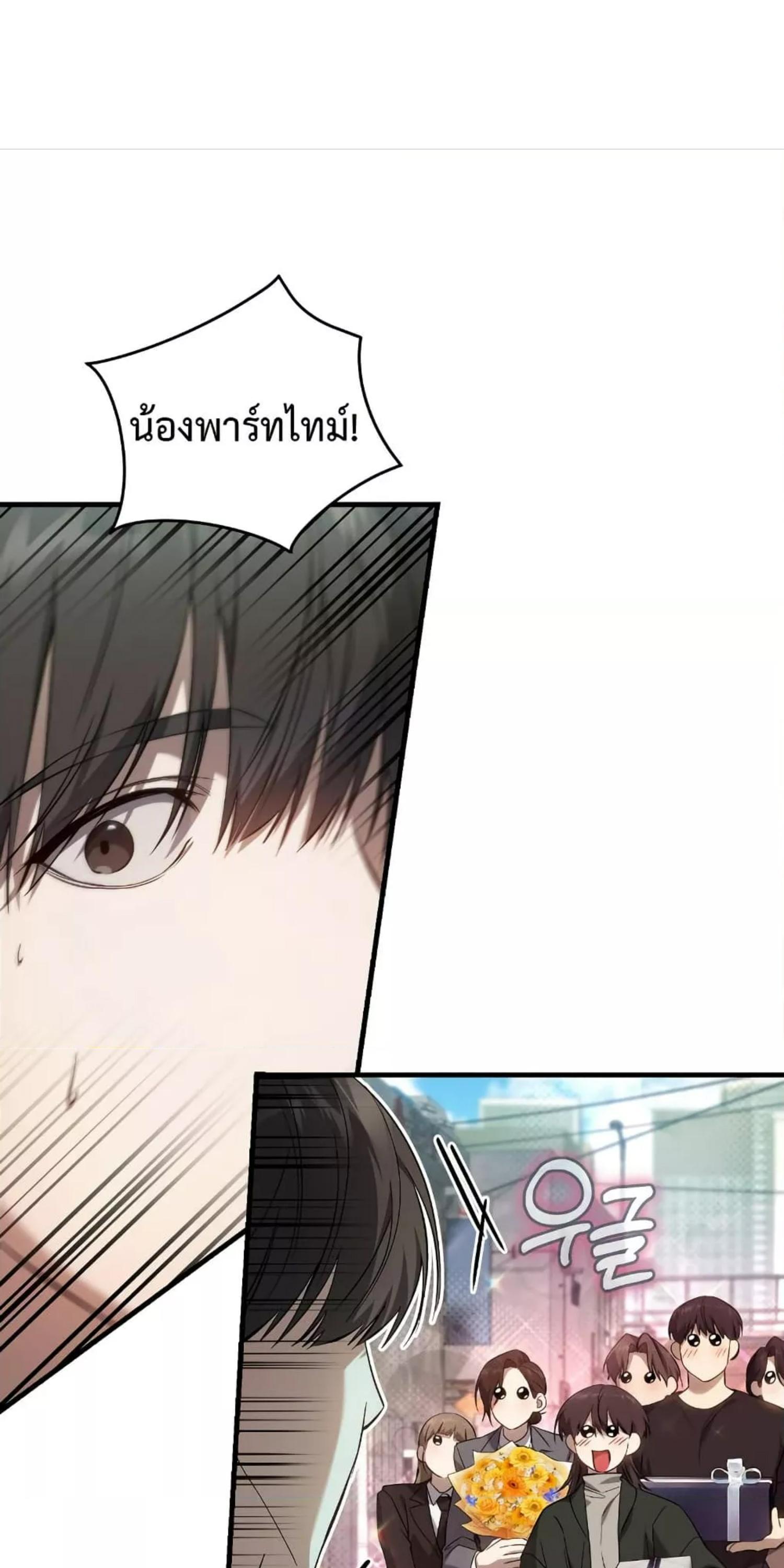 Manga-lc-com อ่านมังงะ อ่านการ์ตูน ออนไลน์ ฟรี The Hunter Wants to Live Quietly ตอนที่ 1 2 3 4 5 6 7 8 9 10 11 12 13 14 ฟรี ไม่มีโฆษณา Manga-lc - อ่าน มังงะ อ่าน การ์ตูน ออนไลน์ อ่านมังงะ ฟรี