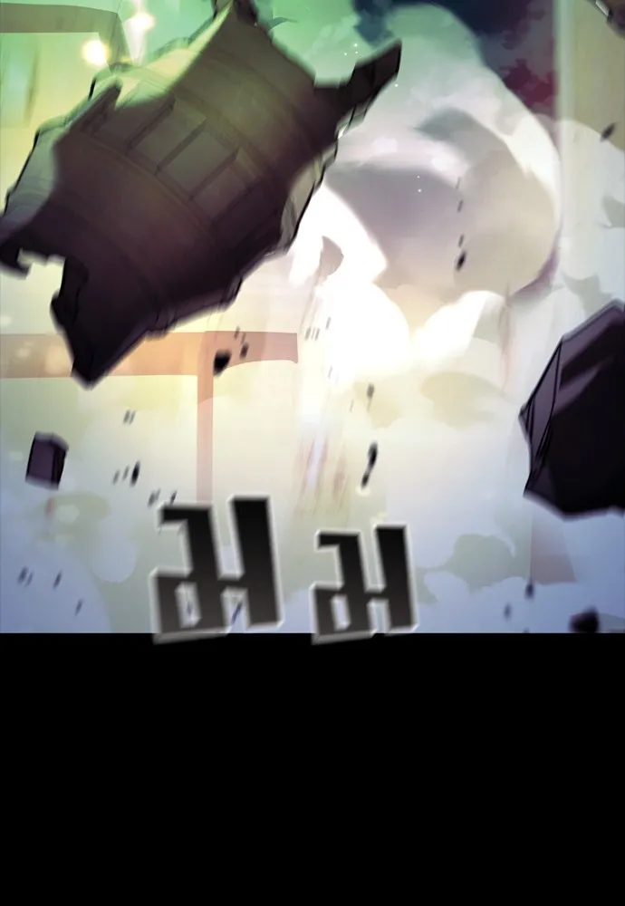 ยมราชลงทัณฑ์ ตอนที่ 47 รูปที่ 136