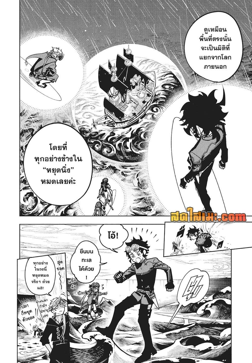 Manga-lc-com อ่านมังงะ อ่านการ์ตูน ออนไลน์ ฟรี Ichi the Witch ตอนที่ 1 2 3 4 5 6 7 8 9 10 11 12 13 14 ฟรี ไม่มีโฆษณา Manga-lc - อ่าน มังงะ อ่าน การ์ตูน ออนไลน์ อ่านมังงะ ฟรี