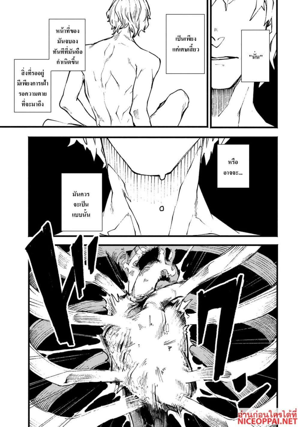 Manga-lc-com อ่านมังงะ อ่านการ์ตูน ออนไลน์ ฟรี Devil May Cry 5 -Visions of V- ตอนที่ 1 2 3 4 5 6 7 8 9 10 11 12 13 14 ฟรี ไม่มีโฆษณา Manga-lc - อ่าน มังงะ อ่าน การ์ตูน ออนไลน์ อ่านมังงะ ฟรี