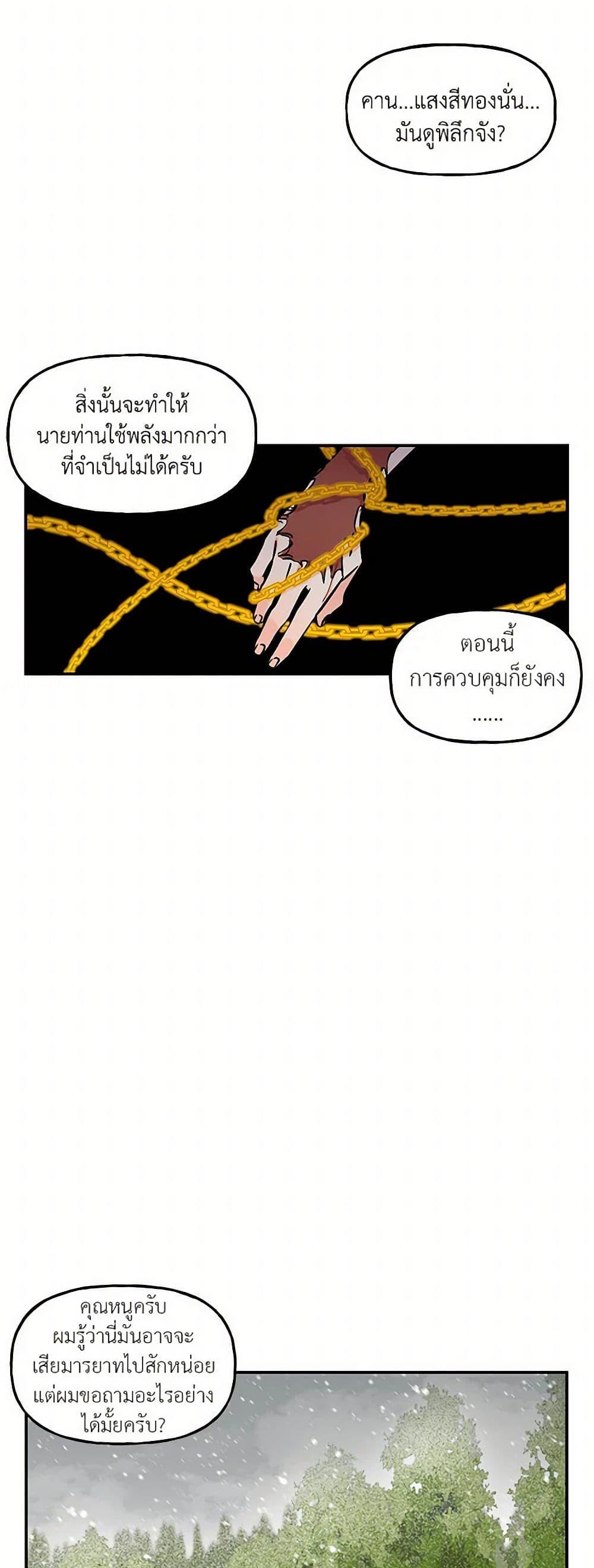 Manga-lc-com อ่านมังงะ อ่านการ์ตูน ออนไลน์ ฟรี Daughter of the Archmage ตอนที่ 1 2 3 4 5 6 7 8 9 10 11 12 13 14 ฟรี ไม่มีโฆษณา Manga-lc - อ่าน มังงะ อ่าน การ์ตูน ออนไลน์ อ่านมังงะ ฟรี