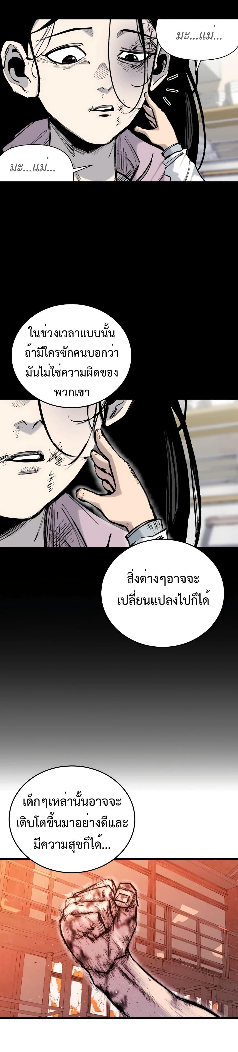 Manga-lc-com อ่านมังงะ อ่านการ์ตูน ออนไลน์ ฟรี High Class ตอนที่ 1 2 3 4 5 6 7 8 9 10 11 12 13 14 ฟรี ไม่มีโฆษณา Manga-lc - อ่าน มังงะ อ่าน การ์ตูน ออนไลน์ อ่านมังงะ ฟรี