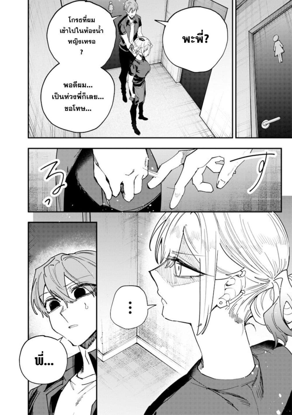 Manga-lc-com อ่านมังงะ อ่านการ์ตูน ออนไลน์ ฟรี Namaiki na Gal Ane wo Wakaraseru Hanashi ตอนที่ 1 2 3 4 5 6 7 8 9 10 11 12 13 14 ฟรี ไม่มีโฆษณา Manga-lc - อ่าน มังงะ อ่าน การ์ตูน ออนไลน์ อ่านมังงะ ฟรี