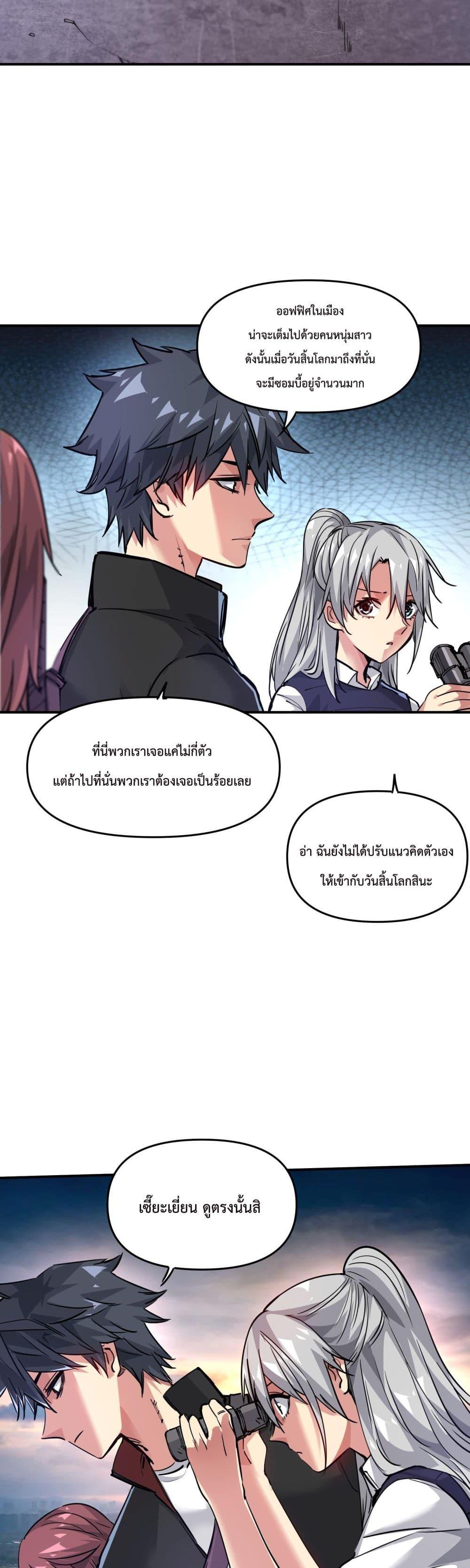 Manga-lc-com อ่านมังงะ อ่านการ์ตูน ออนไลน์ ฟรี The Evolution ตอนที่ 1 2 3 4 5 6 7 8 9 10 11 12 13 14 ฟรี ไม่มีโฆษณา Manga-lc - อ่าน มังงะ อ่าน การ์ตูน ออนไลน์ อ่านมังงะ ฟรี