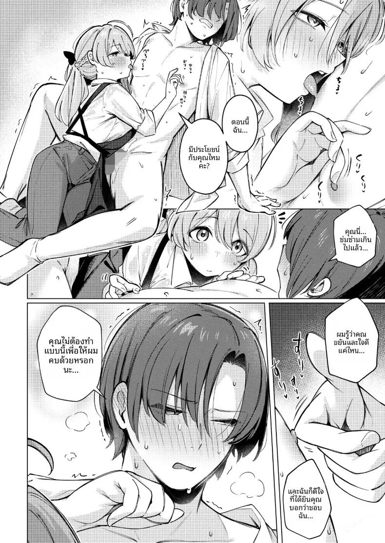 Doujin-Lc- อ่าน โดจิน มังฮวา เกาหลี ญี่ปุ่น จีน แปลไทย ดริปกาแฟเพื่อเธอนะ [Borusiti] ตอนที่ 1 2 3 4 5 6 7 8 9 10 11 12 13 14 ฟรี ไม่มีโฆษณา อ่าน โดจิน Manhwa เกาหลี ญี่ปุ่น จีน เรามีครบ คัดมาให้เน้นๆ โดจิน 18+ รับประกันความฟินโดย  Doujin Lc