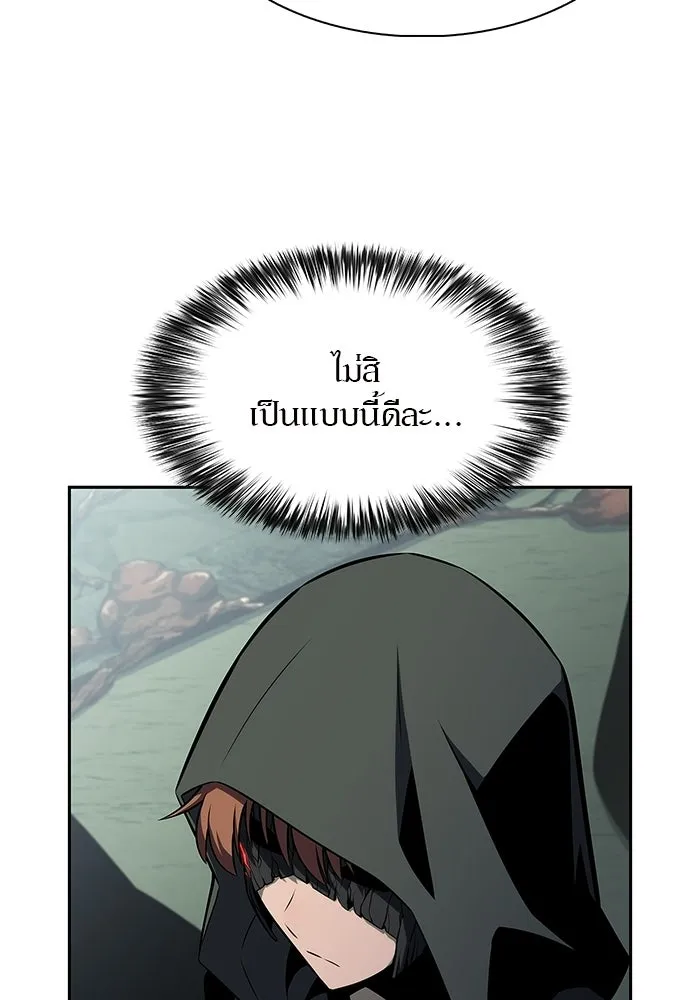 ผู้เล่นหน้าใหม่เลเวลแมกซ์ ตอนที่ 250 โบสถ์คนตายหลับใหล (1) รูปที่ 4