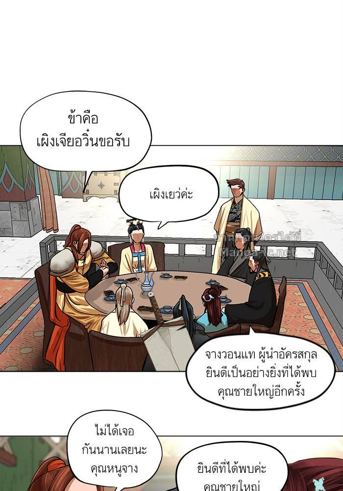 Doujin-Lc- อ่าน โดจิน มังฮวา เกาหลี ญี่ปุ่น จีน แปลไทย องครักษ์แห่งอัครสกุลจาง ตอนที่ 1 2 3 4 5 6 7 8 9 10 11 12 13 14 ฟรี ไม่มีโฆษณา อ่าน โดจิน Manhwa เกาหลี ญี่ปุ่น จีน เรามีครบ คัดมาให้เน้นๆ โดจิน 18+ รับประกันความฟินโดย Doujin Lc