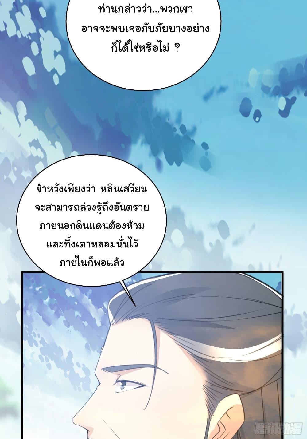 Manga-lc-com อ่านมังงะ อ่านการ์ตูน ออนไลน์ ฟรี Cultivating Immortality Requires a Rich Woman ตอนที่ 1 2 3 4 5 6 7 8 9 10 11 12 13 14 ฟรี ไม่มีโฆษณา Manga-lc - อ่าน มังงะ อ่าน การ์ตูน ออนไลน์ อ่านมังงะ ฟรี