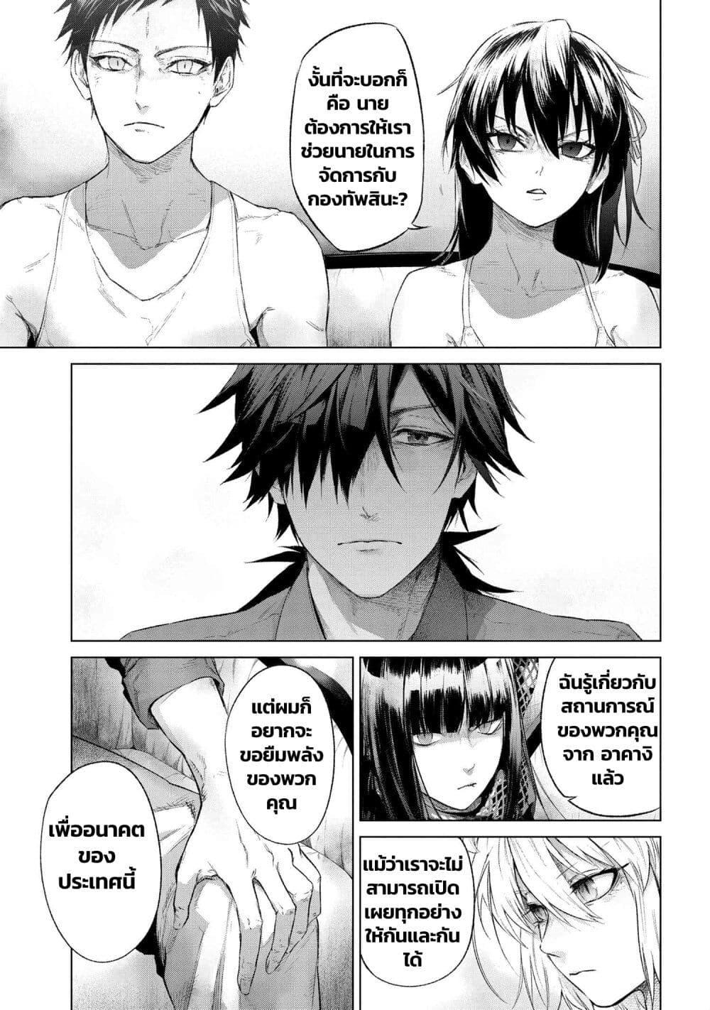 Manga-lc-com อ่านมังงะ อ่านการ์ตูน ออนไลน์ ฟรี FateType Redline ตอนที่ 1 2 3 4 5 6 7 8 9 10 11 12 13 14 ฟรี ไม่มีโฆษณา Manga-lc - อ่าน มังงะ อ่าน การ์ตูน ออนไลน์ อ่านมังงะ ฟรี