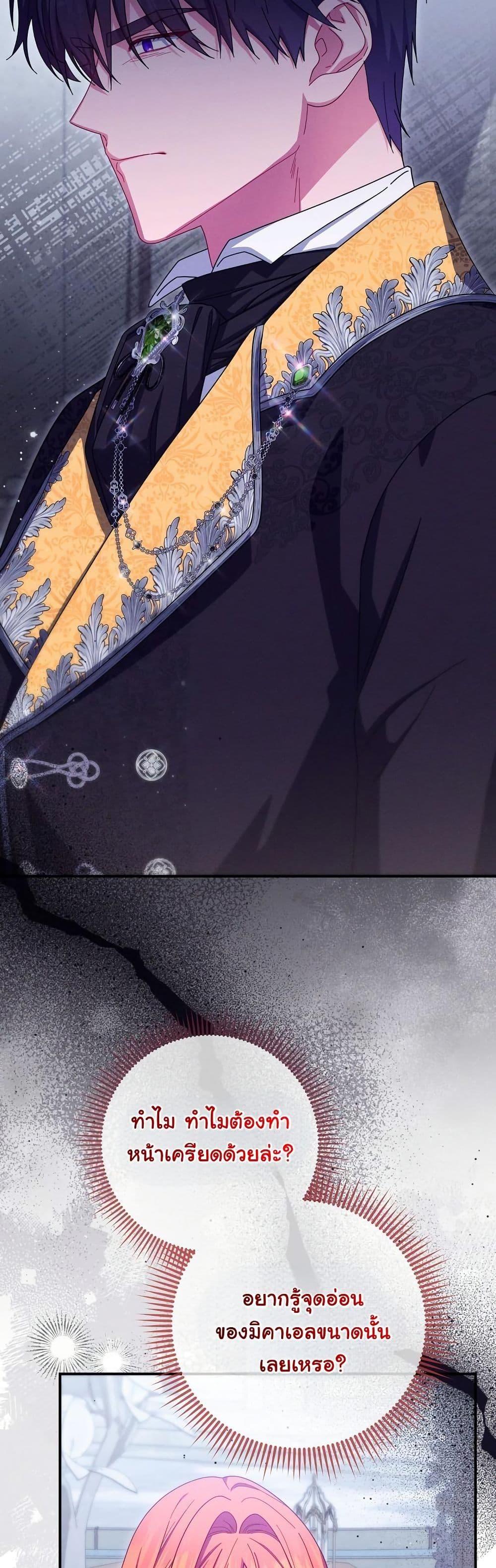 Manga-lc-com อ่านมังงะ อ่านการ์ตูน ออนไลน์ ฟรี How to Survive as a Villainess on the Verge of Death ตอนที่ 1 2 3 4 5 6 7 8 9 10 11 12 13 14 ฟรี ไม่มีโฆษณา Manga-lc - อ่าน มังงะ อ่าน การ์ตูน ออนไลน์ อ่านมังงะ ฟรี