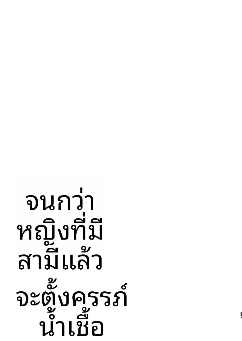 Doujin-Lc- อ่าน โดจิน มังฮวา เกาหลี ญี่ปุ่น จีน แปลไทย จนกว่าภรรยาจะตั้งท้อง (Gustav) ตอนที่ 1 2 3 4 5 6 7 8 9 10 11 12 13 14 ฟรี ไม่มีโฆษณา อ่าน โดจิน Manhwa เกาหลี ญี่ปุ่น จีน เรามีครบ คัดมาให้เน้นๆ โดจิน 18+ รับประกันความฟินโดย  Doujin Lc
