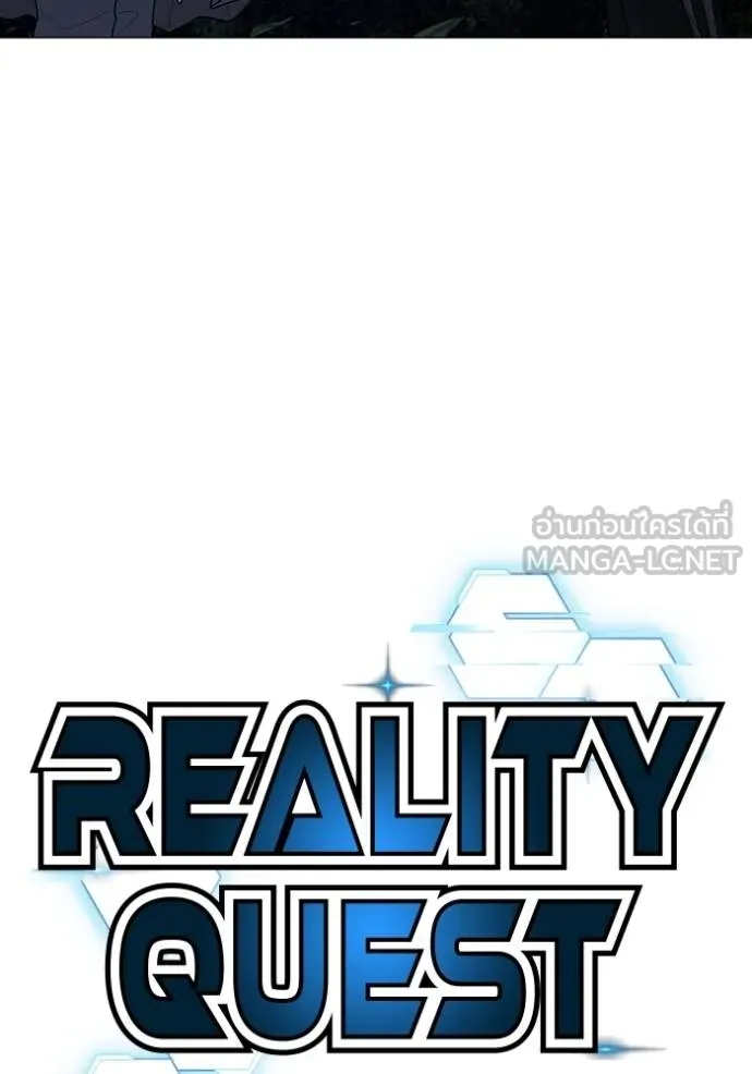 reality ตอนที่ 161 รูปที่ 24