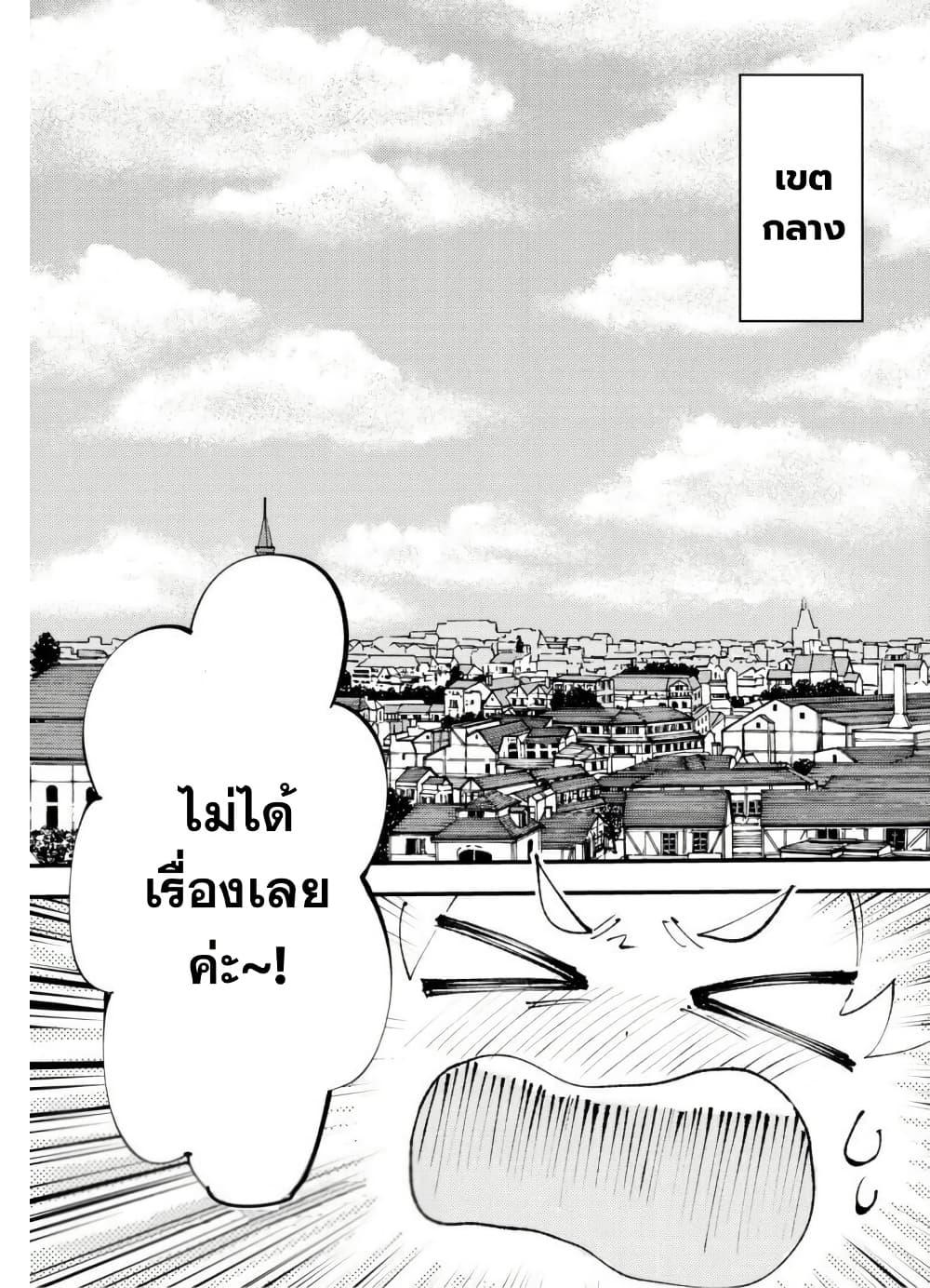 Manga-lc-com อ่านมังงะ อ่านการ์ตูน ออนไลน์ ฟรี “Omae Gotoki ga Maou ni Kateru to Omou na” to Yuusha Party wo Tsuihou Sareta node, Outo de Kimama ni Kurashitai ตอนที่ 1 2 3 4 5 6 7 8 9 10 11 12 13 14 ฟรี ไม่มีโฆษณา Manga-lc - อ่าน มังงะ อ่าน การ์ตูน ออนไลน์ อ่านมังงะ ฟรี