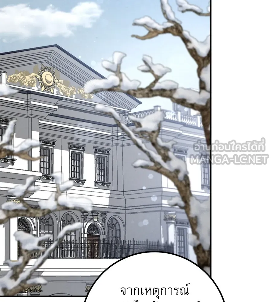 เรือนจำรัก ตอนที่ 18 รูปที่ 3