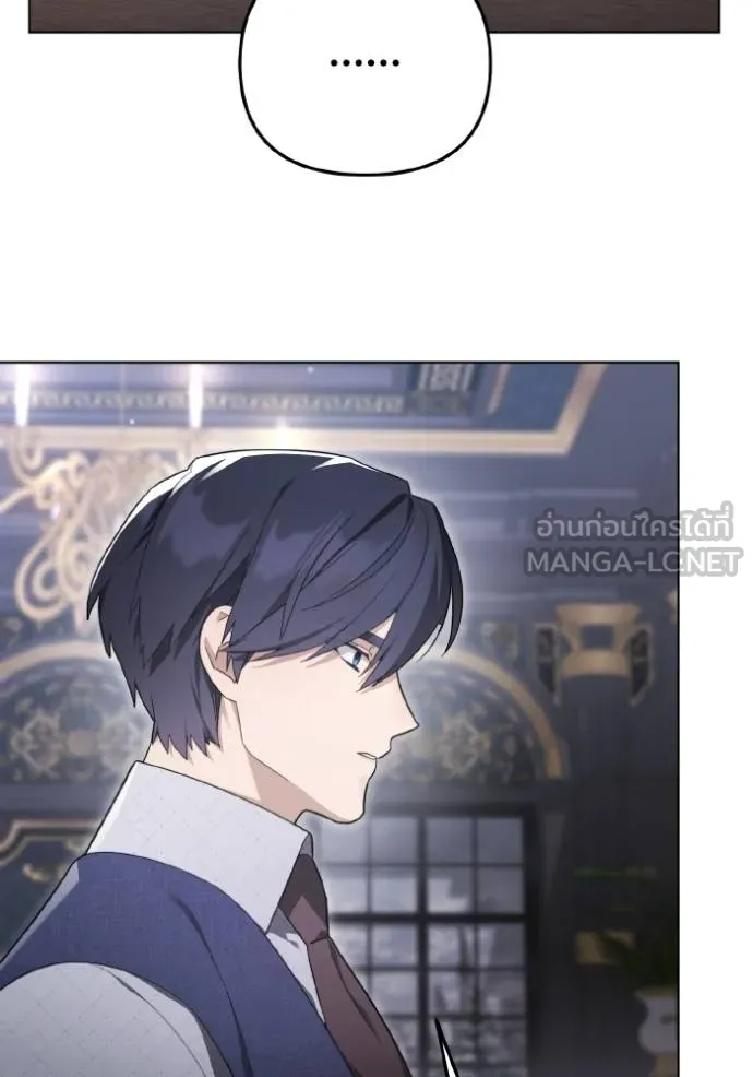 ราชินีจอมมาร ตอนที่ 29 รูปที่ 7