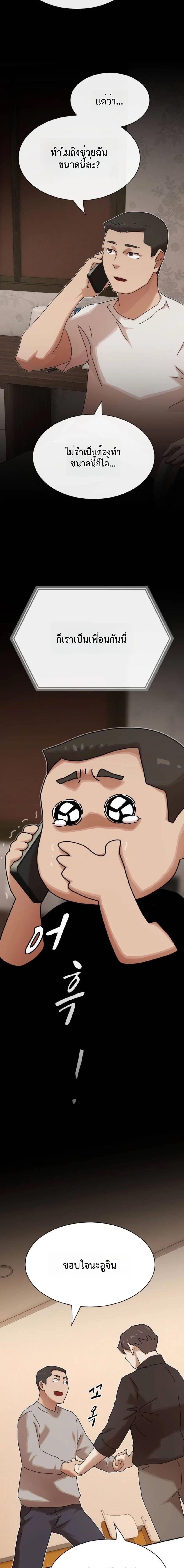 Manga-lc-com อ่านมังงะ อ่านการ์ตูน ออนไลน์ ฟรี The Genius Who Sees Through the World ตอนที่ 1 2 3 4 5 6 7 8 9 10 11 12 13 14 ฟรี ไม่มีโฆษณา Manga-lc - อ่าน มังงะ อ่าน การ์ตูน ออนไลน์ อ่านมังงะ ฟรี