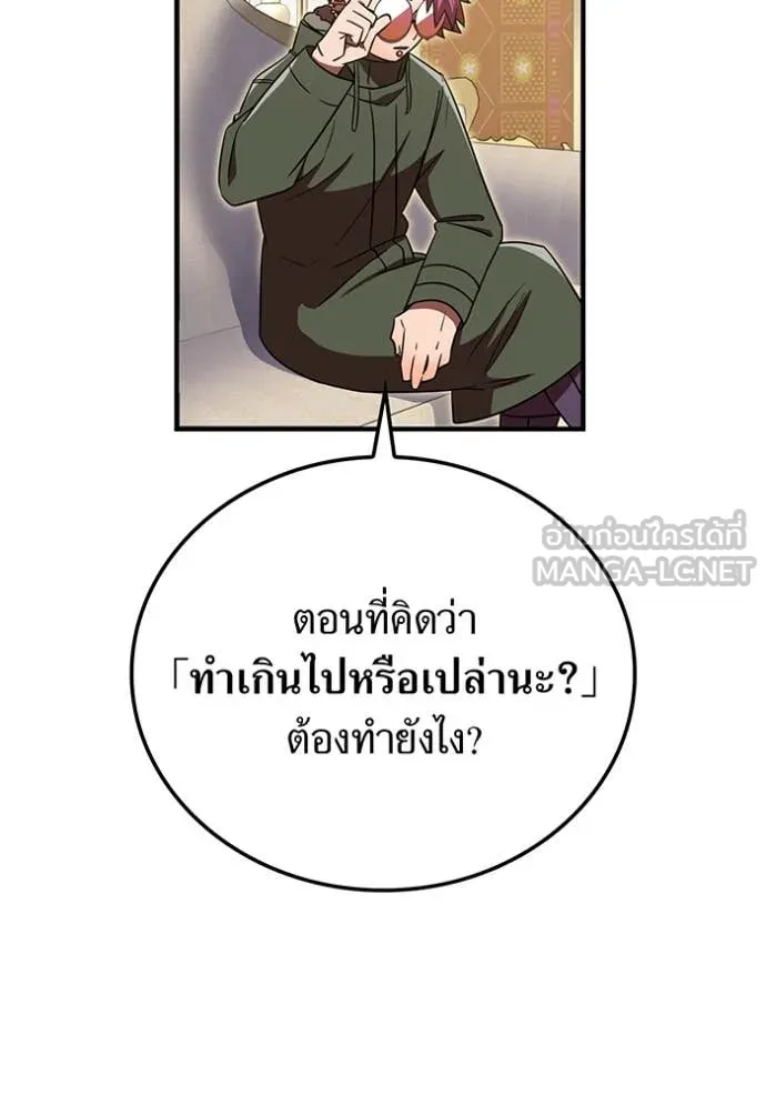 v ตอนที่ 88 รูปที่ 131