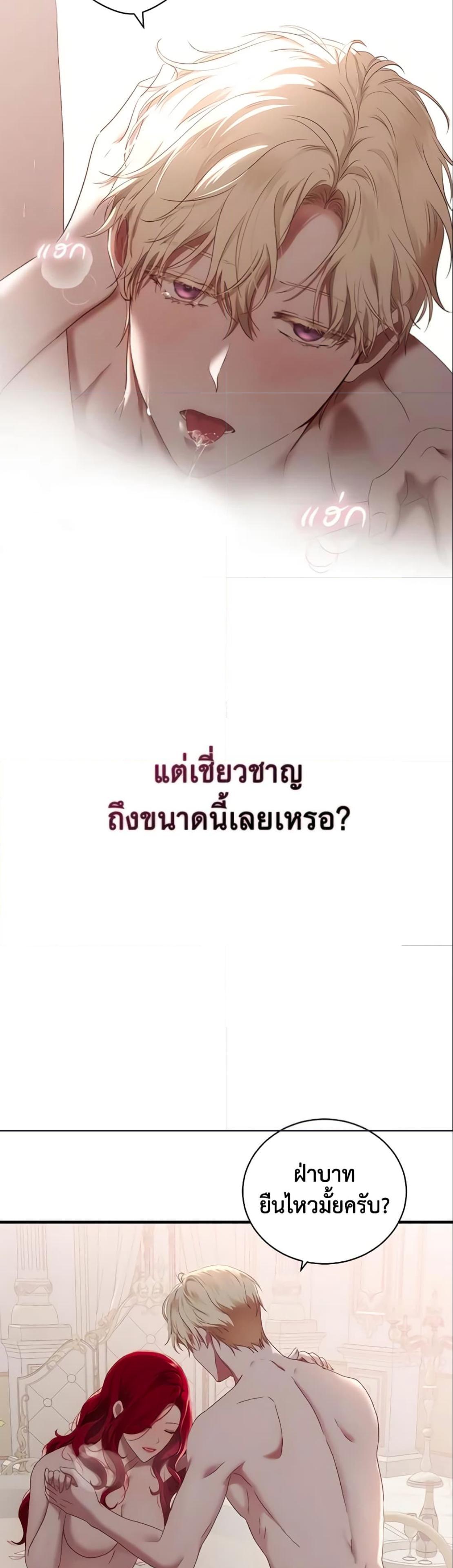 Manga-lc-com อ่านมังงะ อ่านการ์ตูน ออนไลน์ ฟรี I Fell into a Reverse Harem Game! ตอนที่ 1 2 3 4 5 6 7 8 9 10 11 12 13 14 ฟรี ไม่มีโฆษณา Manga-lc - อ่าน มังงะ อ่าน การ์ตูน ออนไลน์ อ่านมังงะ ฟรี
