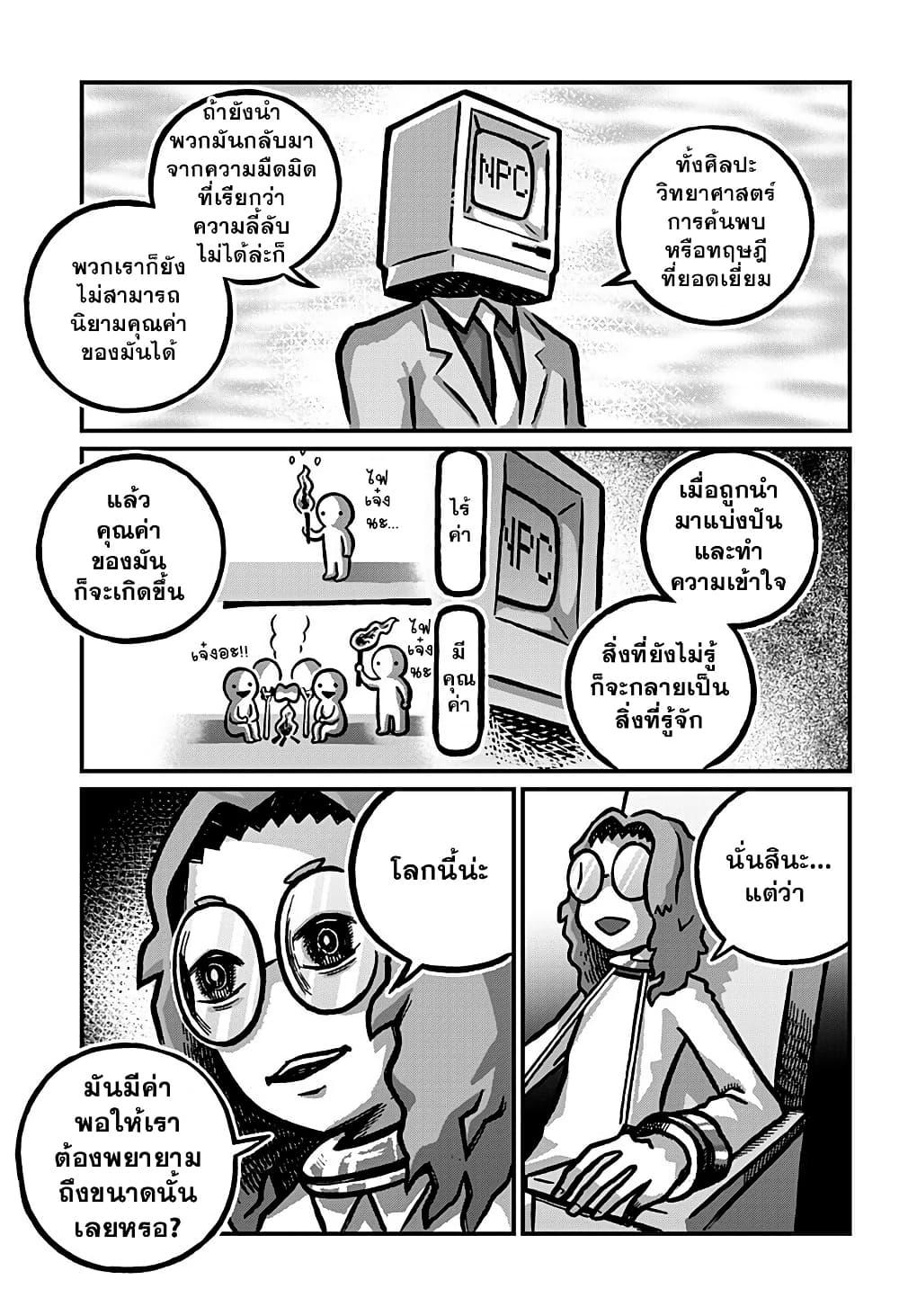 Manga-lc-com อ่านมังงะ อ่านการ์ตูน ออนไลน์ ฟรี Kowaiyasan ตอนที่ 1 2 3 4 5 6 7 8 9 10 11 12 13 14 ฟรี ไม่มีโฆษณา Manga-lc - อ่าน มังงะ อ่าน การ์ตูน ออนไลน์ อ่านมังงะ ฟรี