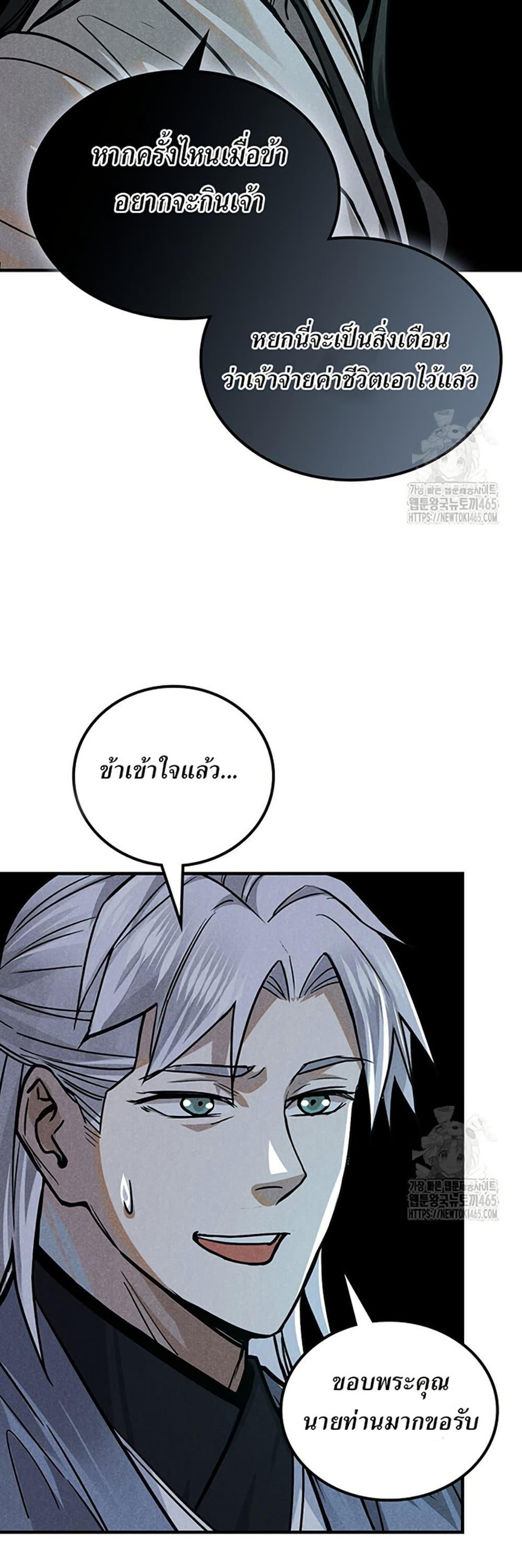 Manga-lc-com อ่านมังงะ อ่านการ์ตูน ออนไลน์ ฟรี Xinmo ตอนที่ 1 2 3 4 5 6 7 8 9 10 11 12 13 14 ฟรี ไม่มีโฆษณา Manga-lc - อ่าน มังงะ อ่าน การ์ตูน ออนไลน์ อ่านมังงะ ฟรี