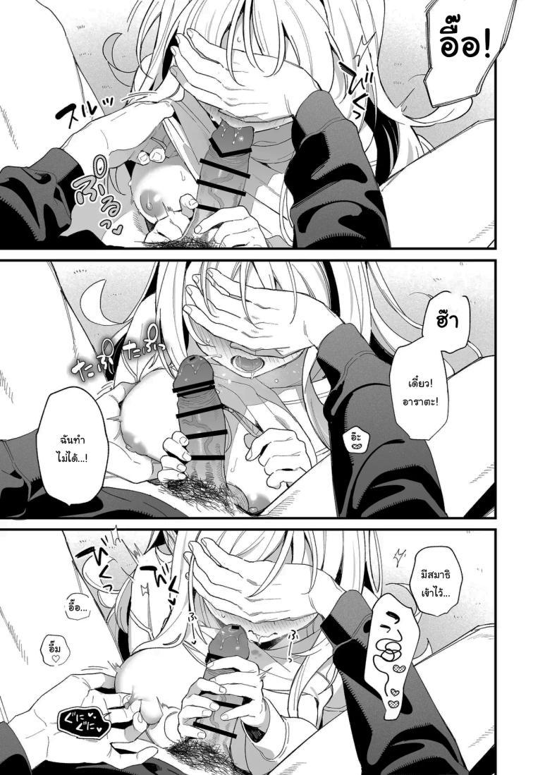 Doujin-Lc- อ่าน โดจิน มังฮวา เกาหลี ญี่ปุ่น จีน แปลไทย แค่อยากจะขอโทษ (C105) [Ringo no Naru Ki (Kise Itsuki)] Melting Snow -Epilogue- ตอนที่ 1 2 3 4 5 6 7 8 9 10 11 12 13 14 ฟรี ไม่มีโฆษณา อ่าน โดจิน Manhwa เกาหลี ญี่ปุ่น จีน เรามีครบ คัดมาให้เน้นๆ โดจิน 18+ รับประกันความฟินโดย  Doujin Lc