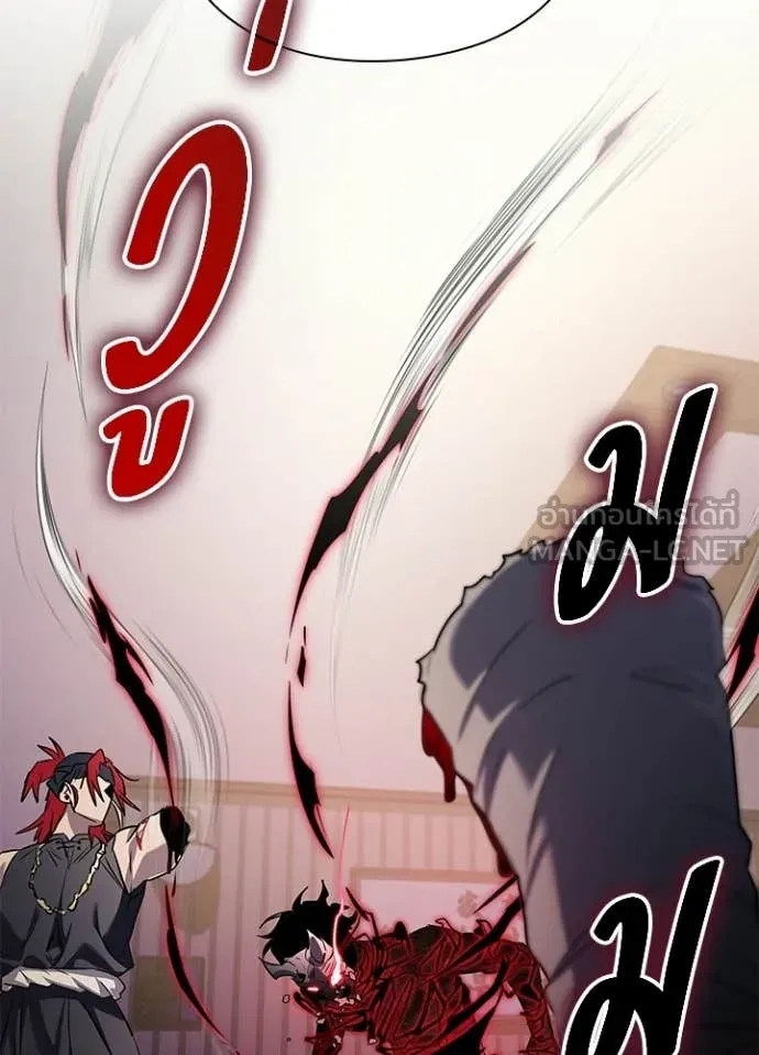 คืนแห่งโทแกบี ตอนที่ 107 รูปที่ 31