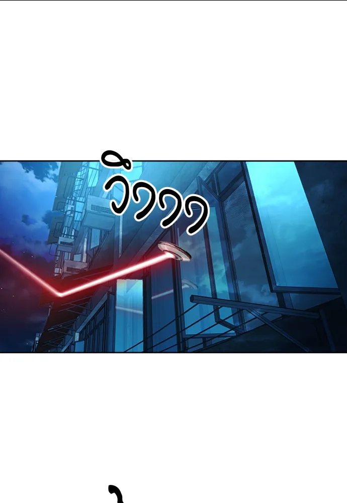 ดรูอิดแห่งสถานีโซล ตอนที่ 49 รูปที่ 38