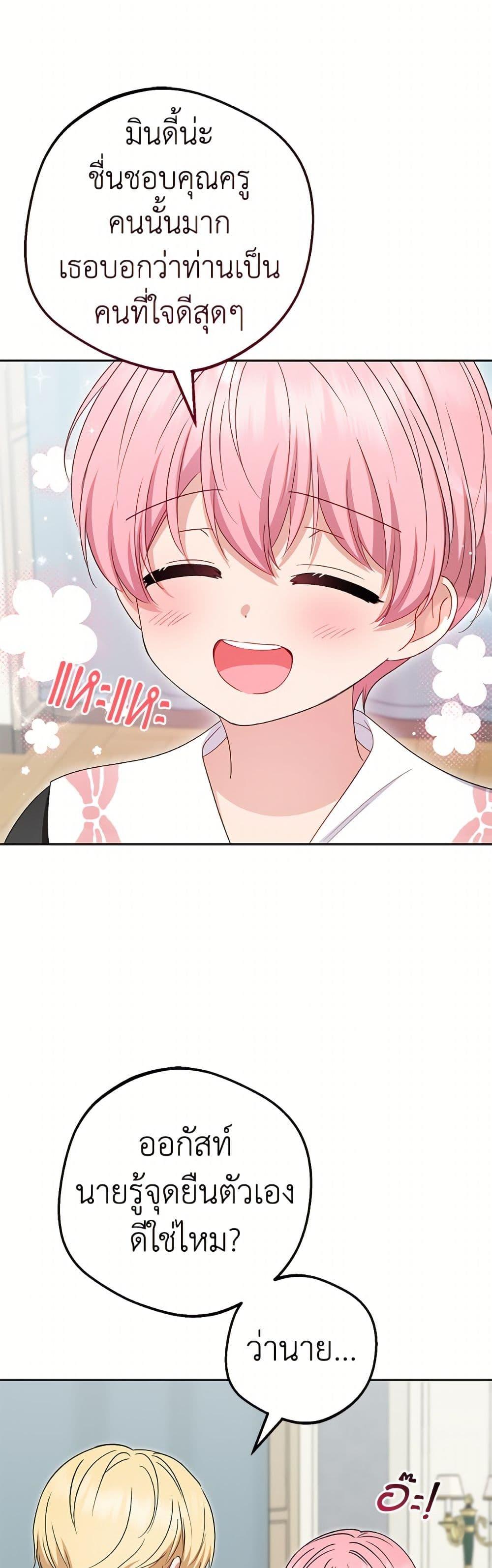 Manga-lc-com อ่านมังงะ อ่านการ์ตูน ออนไลน์ ฟรี The Villainess Is Shy In Receiving Love ตอนที่ 1 2 3 4 5 6 7 8 9 10 11 12 13 14 ฟรี ไม่มีโฆษณา Manga-lc - อ่าน มังงะ อ่าน การ์ตูน ออนไลน์ อ่านมังงะ ฟรี