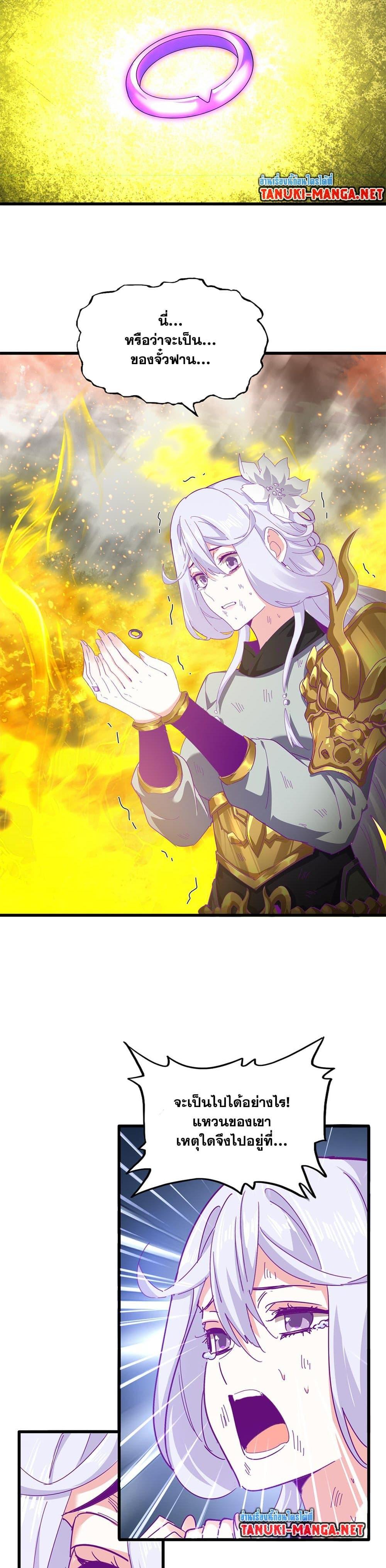 Manga-lc-com อ่านมังงะ อ่านการ์ตูน ออนไลน์ ฟรี Magic Emperor ตอนที่ 1 2 3 4 5 6 7 8 9 10 11 12 13 14 ฟรี ไม่มีโฆษณา Manga-lc - อ่าน มังงะ อ่าน การ์ตูน ออนไลน์ อ่านมังงะ ฟรี