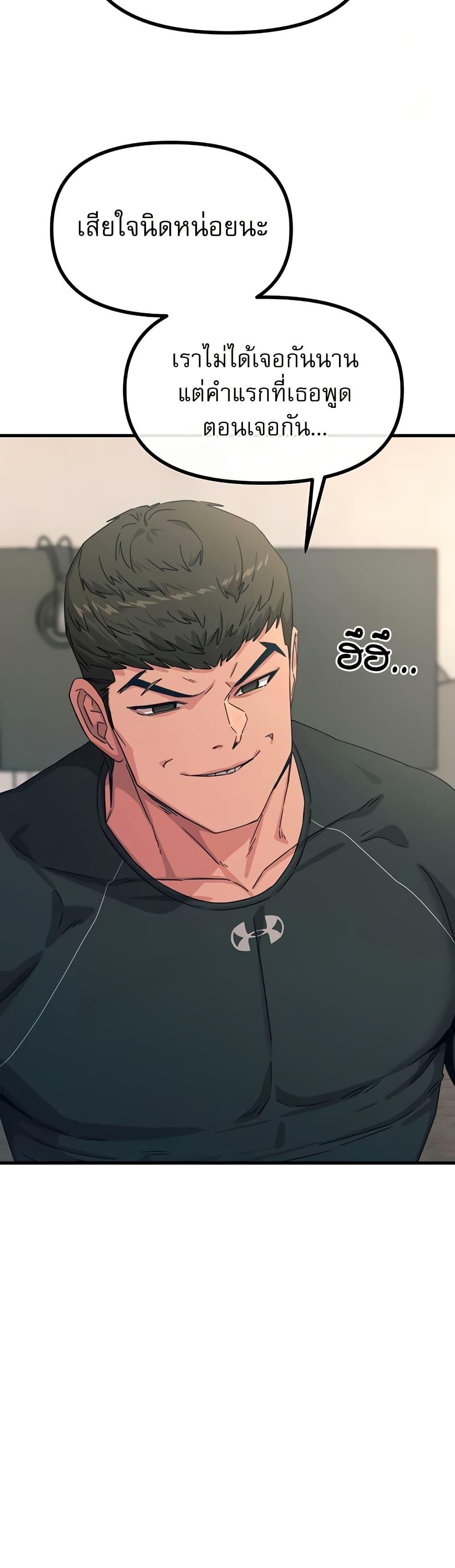 Doujin-Lc- อ่าน โดจิน มังฮวา เกาหลี ญี่ปุ่น จีน แปลไทย You Won’t Get ตอนที่ 1 2 3 4 5 6 7 8 9 10 11 12 13 14 ฟรี ไม่มีโฆษณา อ่าน โดจิน Manhwa เกาหลี ญี่ปุ่น จีน เรามีครบ คัดมาให้เน้นๆ โดจิน 18+ รับประกันความฟินโดย  Doujin Lc