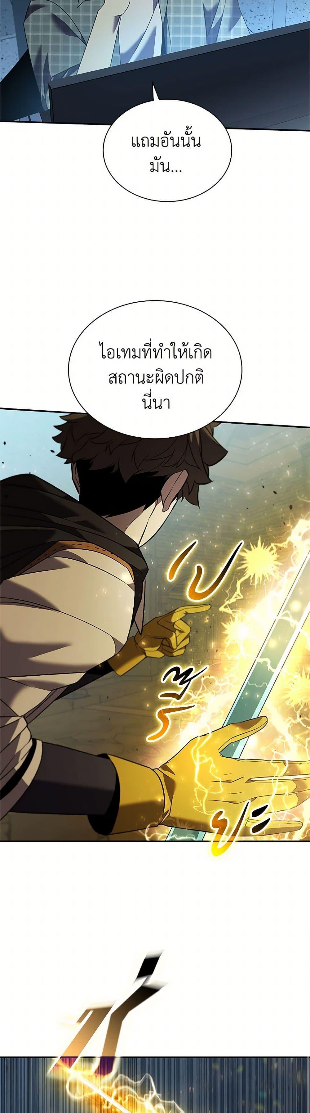 Manga-lc-com อ่านมังงะ อ่านการ์ตูน ออนไลน์ ฟรี Taming Master ตอนที่ 1 2 3 4 5 6 7 8 9 10 11 12 13 14 ฟรี ไม่มีโฆษณา Manga-lc - อ่าน มังงะ อ่าน การ์ตูน ออนไลน์ อ่านมังงะ ฟรี