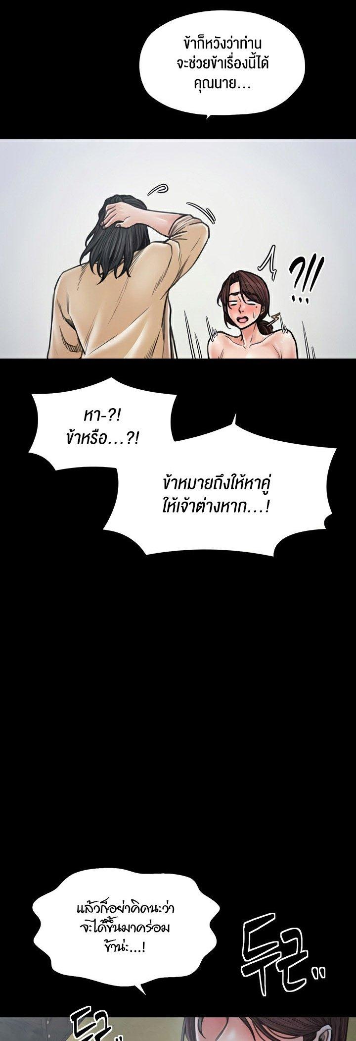 Doujin-Lc- อ่าน โดจิน มังฮวา เกาหลี ญี่ปุ่น จีน แปลไทย The Servant’s Story ตอนที่ 1 2 3 4 5 6 7 8 9 10 11 12 13 14 ฟรี ไม่มีโฆษณา อ่าน โดจิน Manhwa เกาหลี ญี่ปุ่น จีน เรามีครบ คัดมาให้เน้นๆ โดจิน 18+ รับประกันความฟินโดย  Doujin Lc